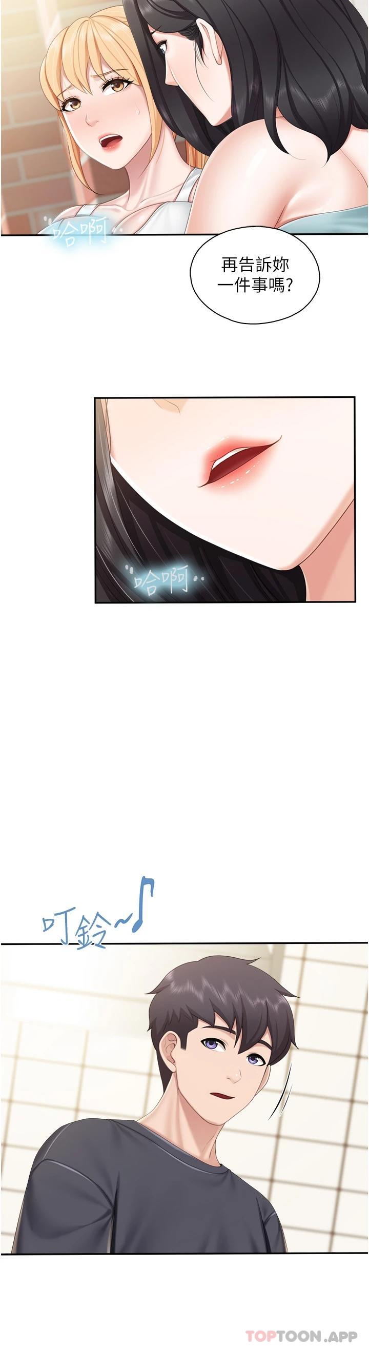 [韩国漫画] 亲子餐厅的妈妈们 剧情,熟女人妻,巨乳大奶#[26P]-22