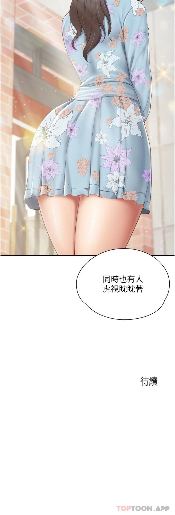 [韩国漫画] 亲子餐厅的妈妈们 剧情,熟女人妻,巨乳大奶#[26P]-26