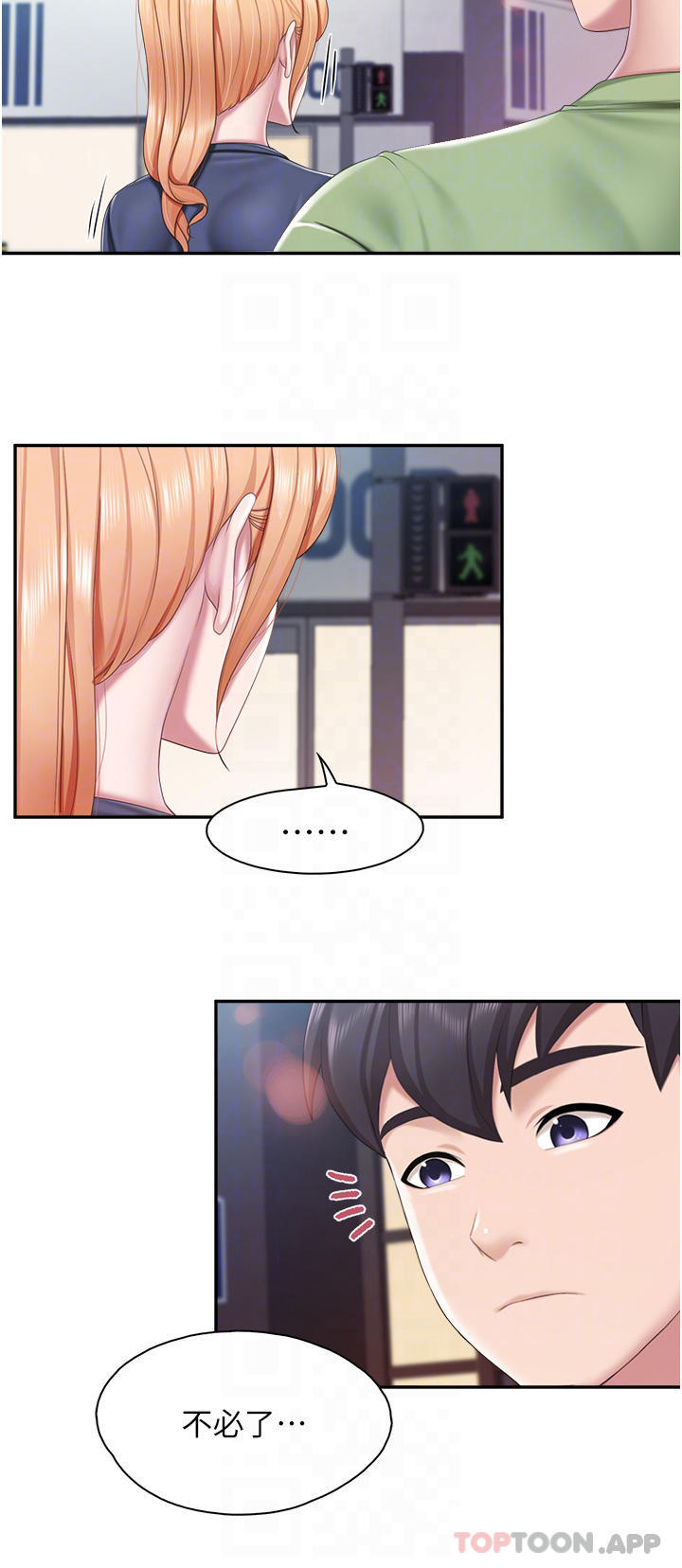 [韩国漫画] 亲子餐厅的妈妈们 剧情,熟女人妻,巨乳大奶#[26P]-6