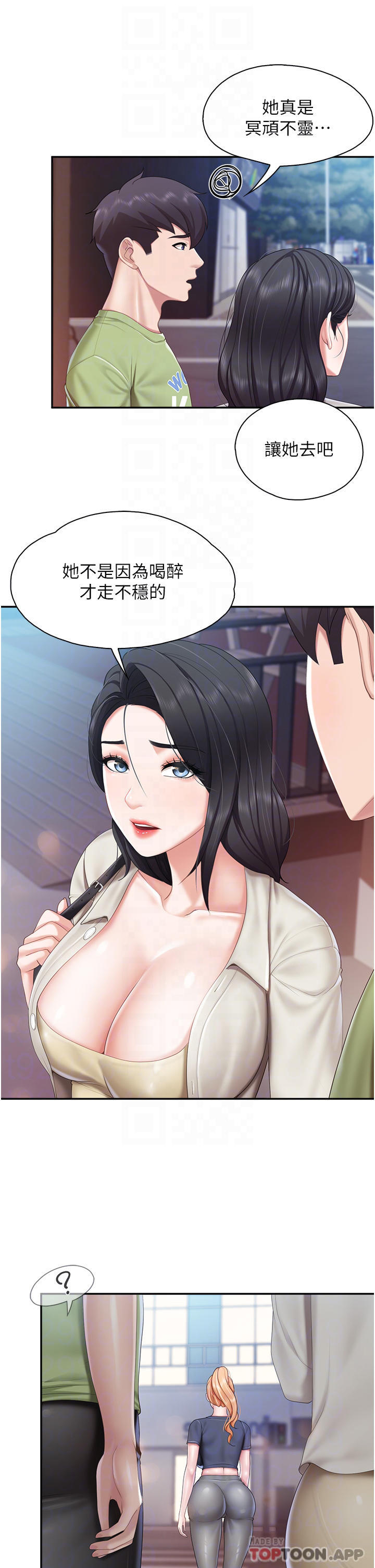 [韩国漫画] 亲子餐厅的妈妈们 剧情,熟女人妻,巨乳大奶#[26P]-8