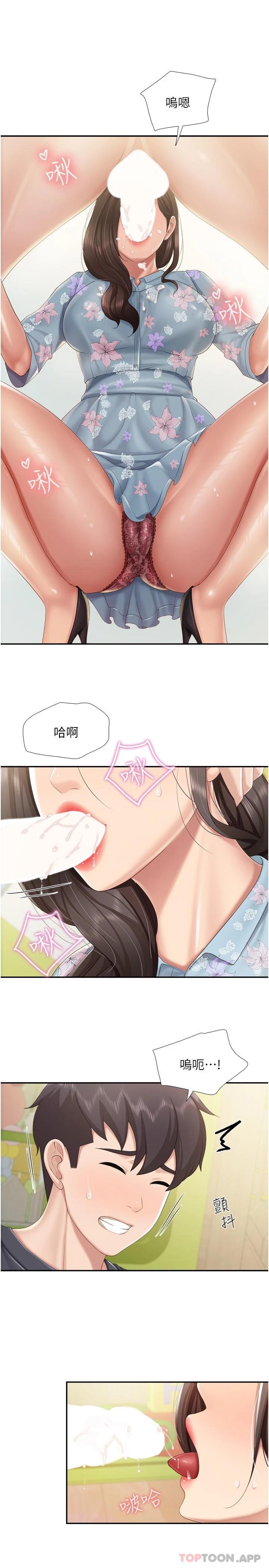 [韩国漫画] 亲子餐厅的妈妈们 剧情,熟女人妻,巨乳大奶#[23P]-21
