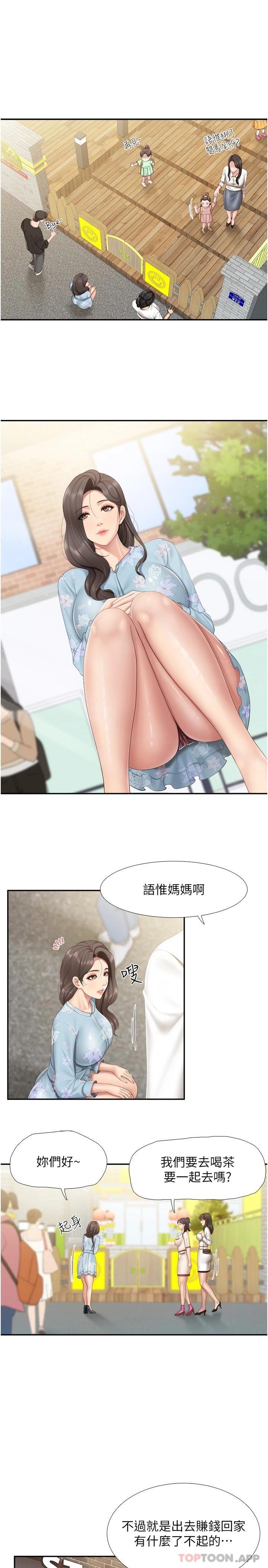 [韩国漫画] 亲子餐厅的妈妈们 剧情,熟女人妻,巨乳大奶#[23P]-4