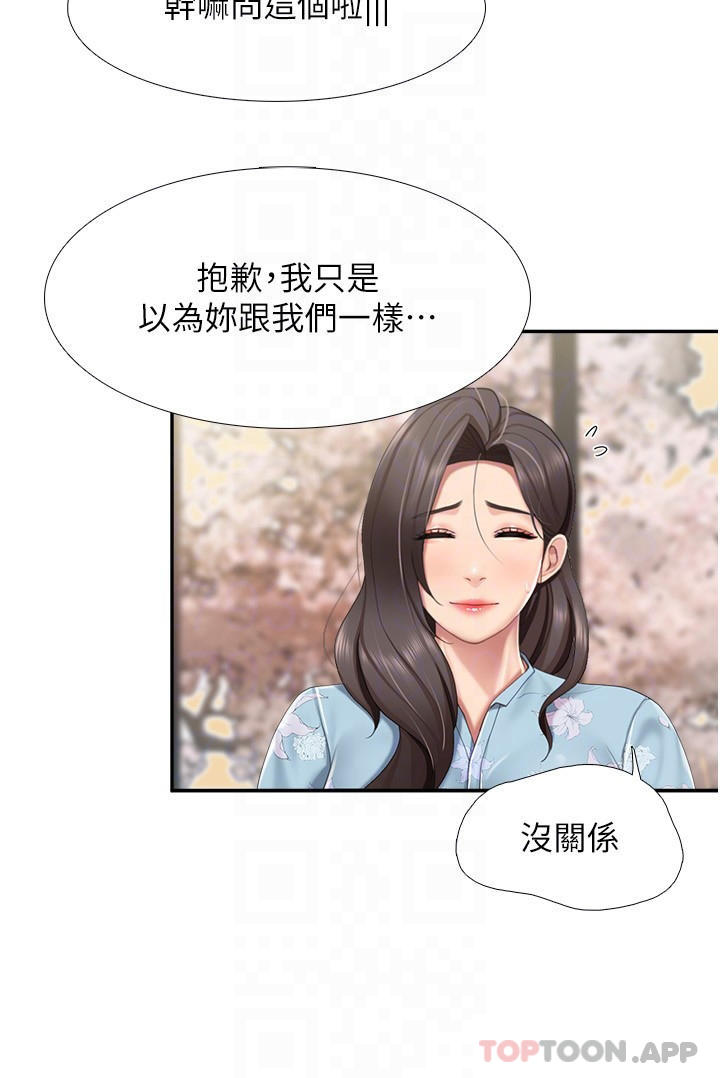 [韩国漫画] 亲子餐厅的妈妈们 剧情,熟女人妻,巨乳大奶#[23P]-7