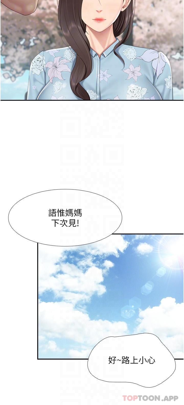 [韩国漫画] 亲子餐厅的妈妈们 剧情,熟女人妻,巨乳大奶#[23P]-9