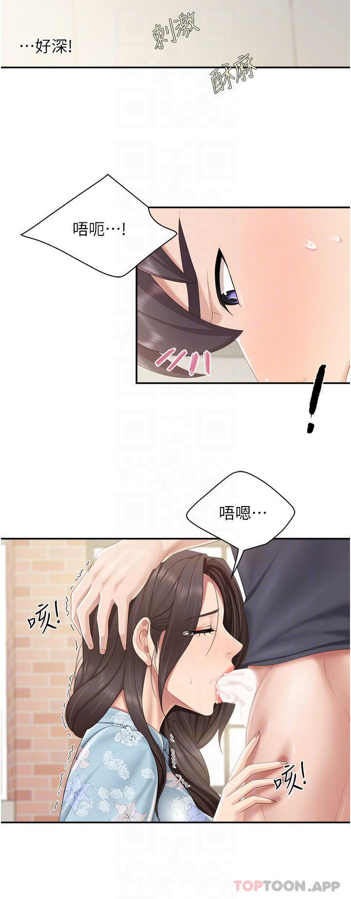 [韩国漫画] 亲子餐厅的妈妈们 剧情,熟女人妻,巨乳大奶#[21P]-12