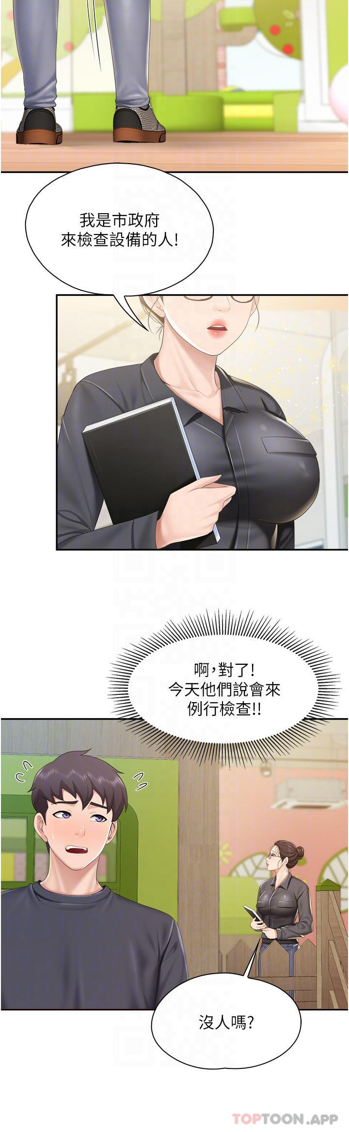 [韩国漫画] 亲子餐厅的妈妈们 剧情,熟女人妻,巨乳大奶#[21P]-16