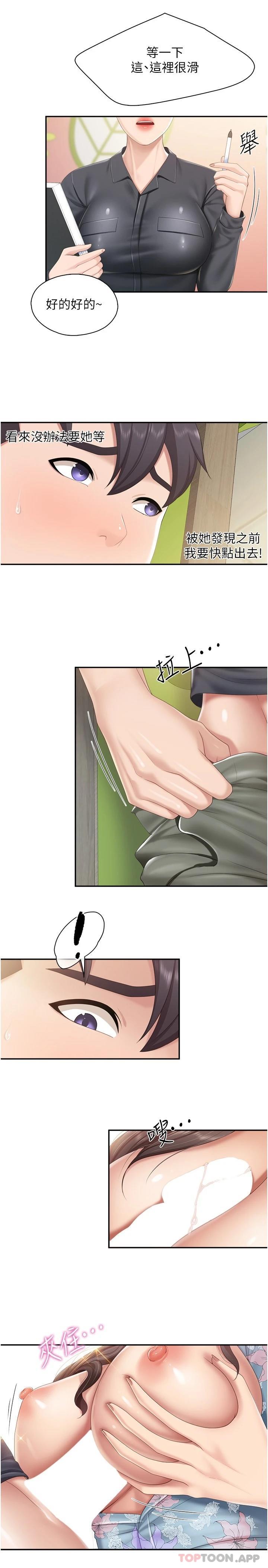 [韩国漫画] 亲子餐厅的妈妈们 剧情,熟女人妻,巨乳大奶#[21P]-19