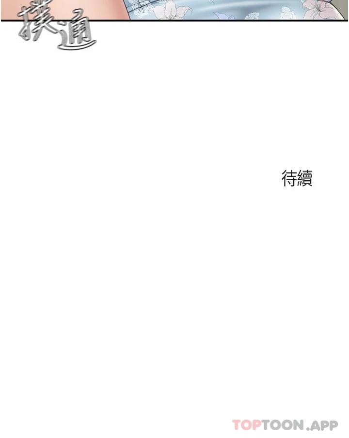 [韩国漫画] 亲子餐厅的妈妈们 剧情,熟女人妻,巨乳大奶#[21P]-21