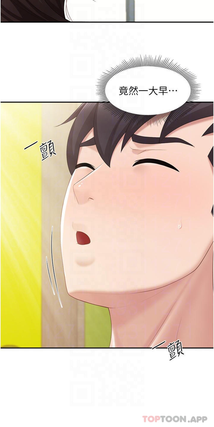 [韩国漫画] 亲子餐厅的妈妈们 剧情,熟女人妻,巨乳大奶#[21P]-4