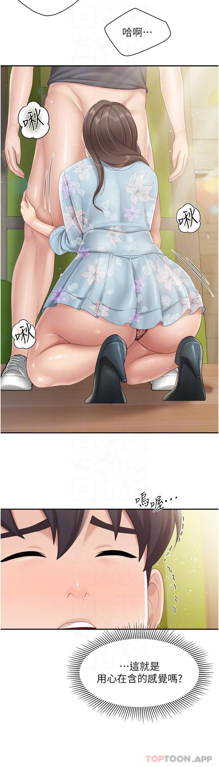 [韩国漫画] 亲子餐厅的妈妈们 剧情,熟女人妻,巨乳大奶#[21P]-6