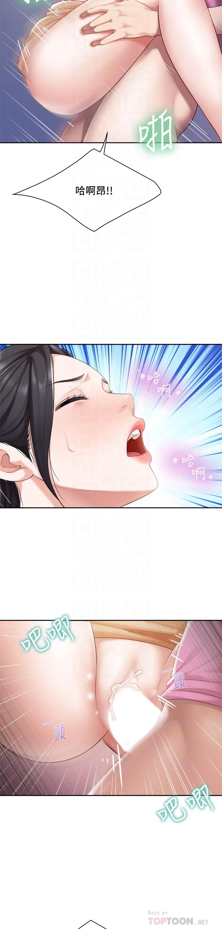 [韩国漫画] 亲子餐厅的妈妈们 剧情,熟女人妻,巨乳大奶#[49P]-14