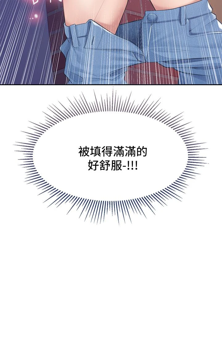 [韩国漫画] 亲子餐厅的妈妈们 剧情,熟女人妻,巨乳大奶#[49P]-2