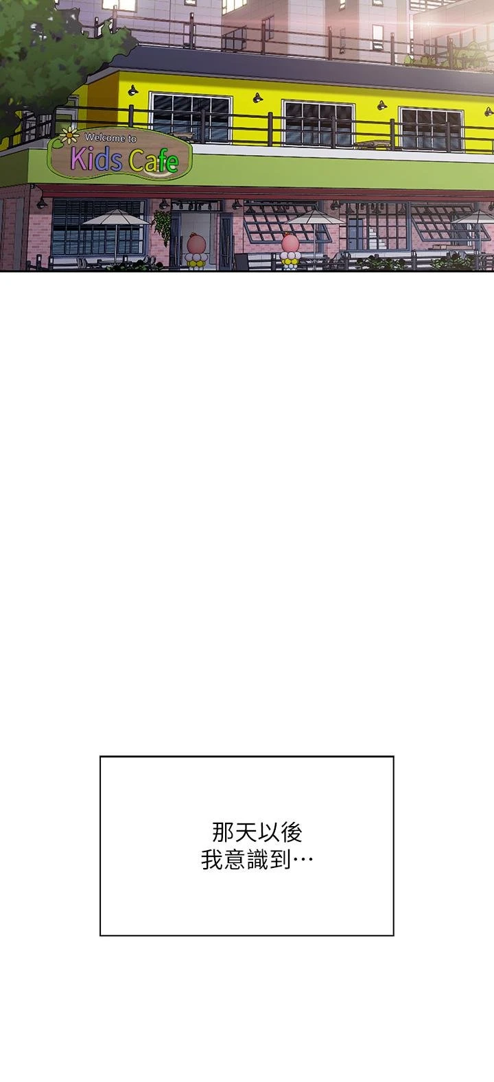 [韩国漫画] 亲子餐厅的妈妈们 剧情,熟女人妻,巨乳大奶#[49P]-24