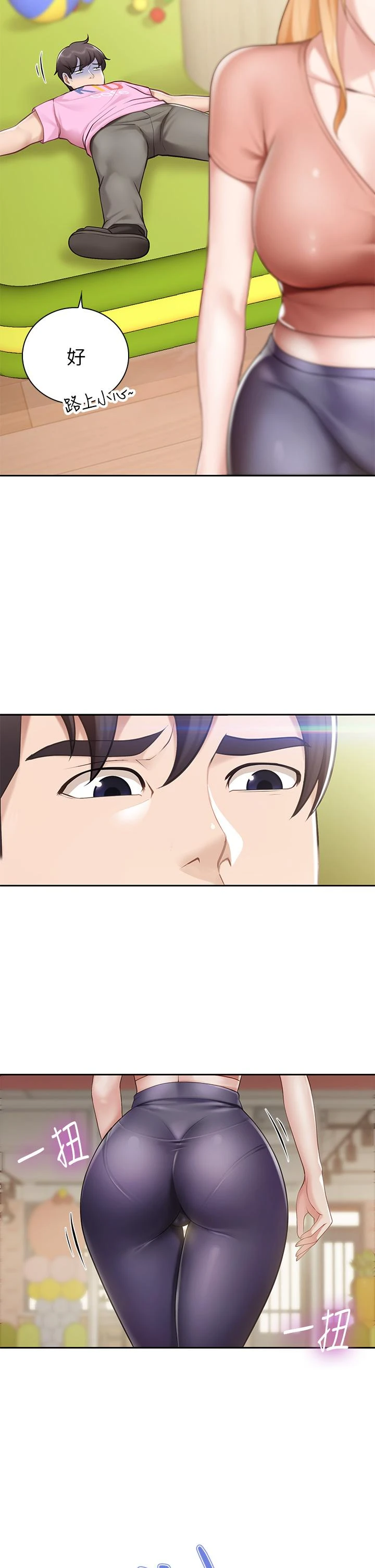 [韩国漫画] 亲子餐厅的妈妈们 剧情,熟女人妻,巨乳大奶#[49P]-29