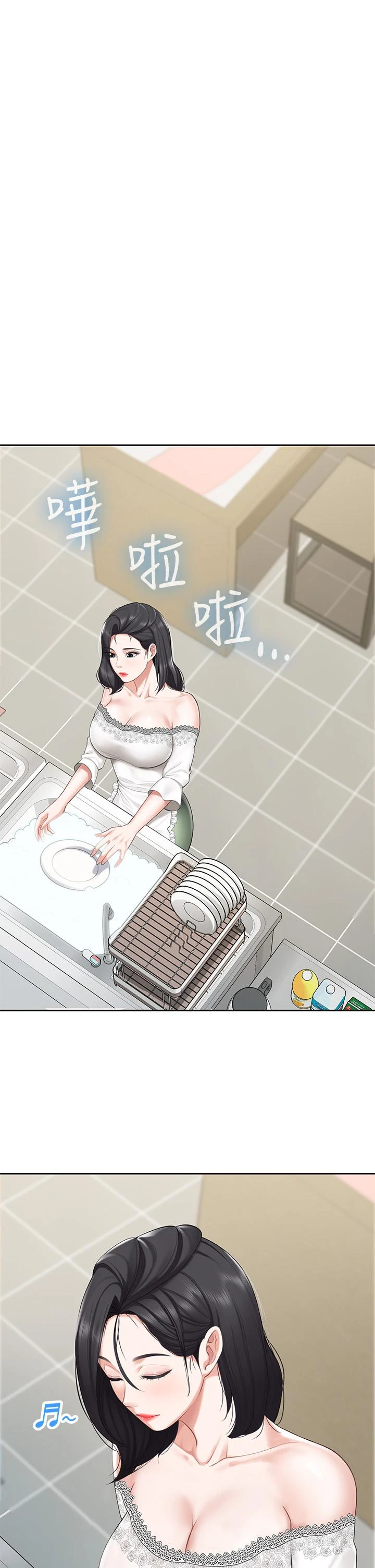 [韩国漫画] 亲子餐厅的妈妈们 剧情,熟女人妻,巨乳大奶#[49P]-32