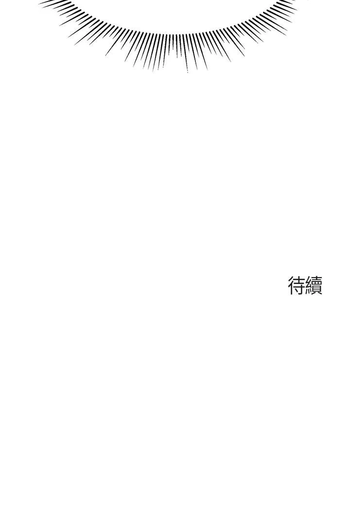 [韩国漫画] 亲子餐厅的妈妈们 剧情,熟女人妻,巨乳大奶#[49P]-49