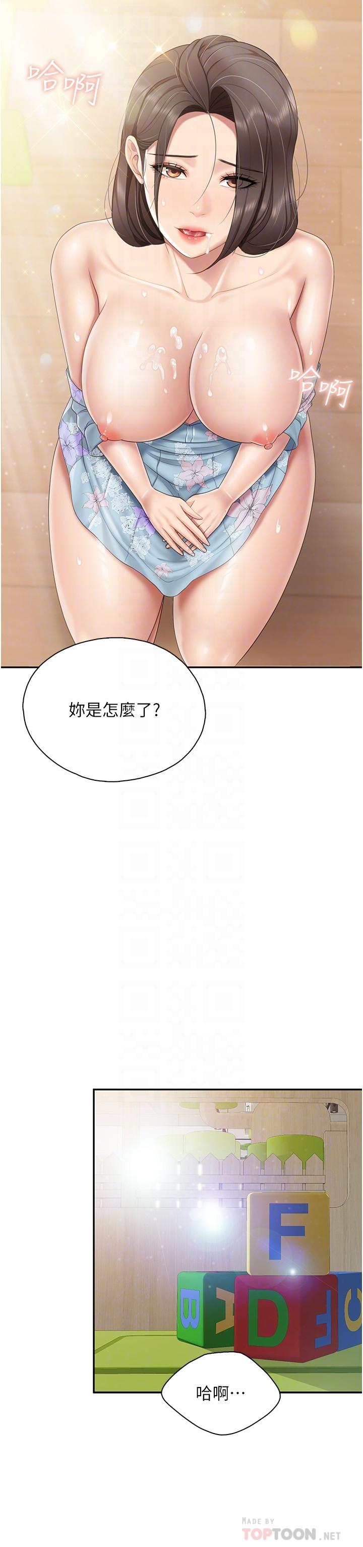 [韩国漫画] 亲子餐厅的妈妈们 剧情,熟女人妻,巨乳大奶#[22P]-12