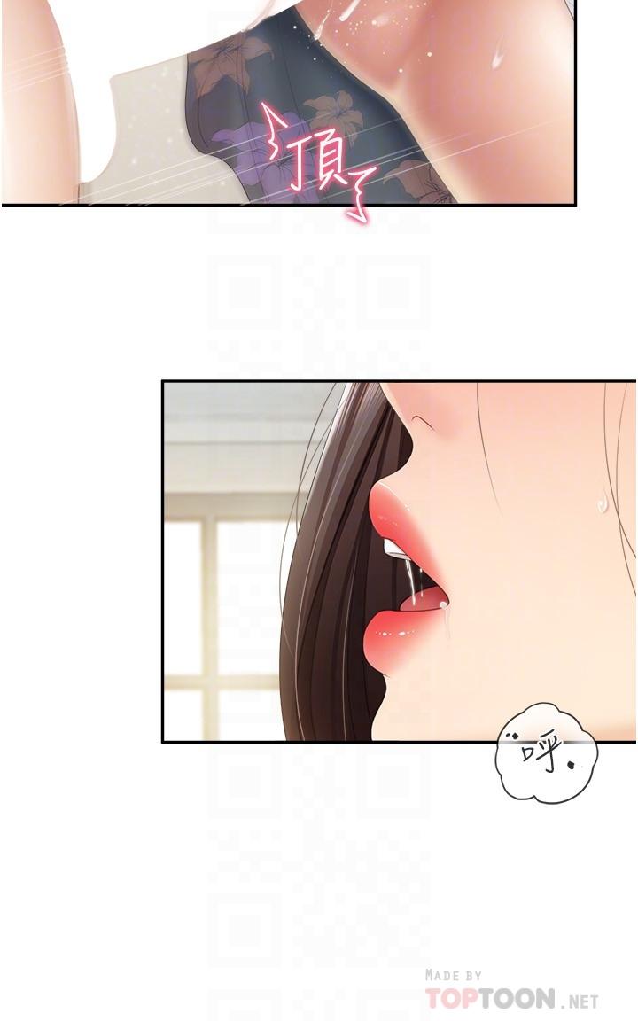 [韩国漫画] 亲子餐厅的妈妈们 剧情,熟女人妻,巨乳大奶#[22P]-18