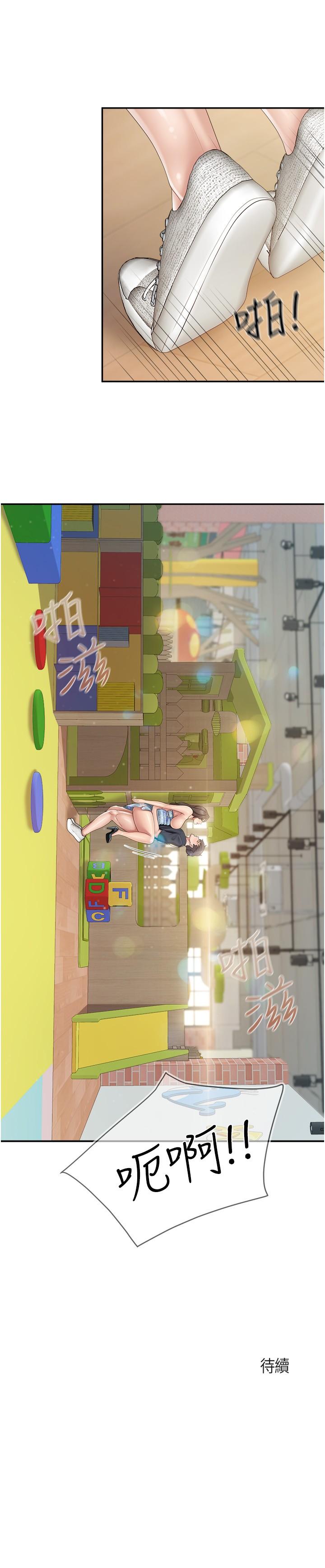 [韩国漫画] 亲子餐厅的妈妈们 剧情,熟女人妻,巨乳大奶#[22P]-22