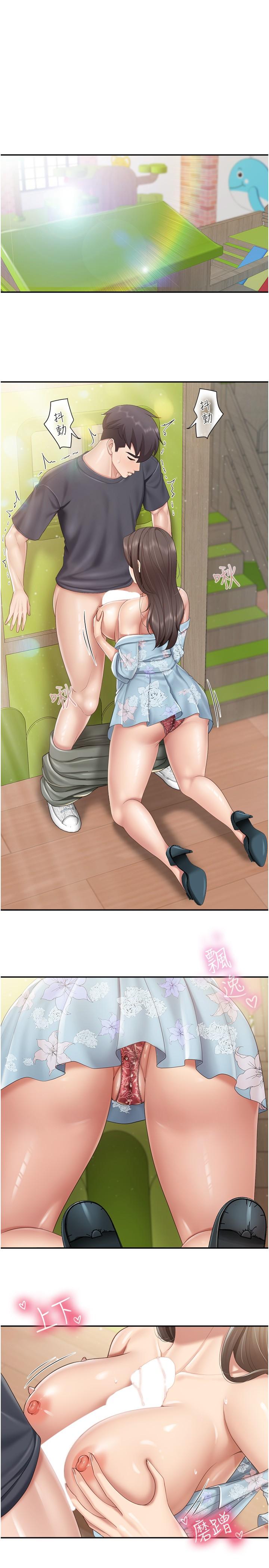 [韩国漫画] 亲子餐厅的妈妈们 剧情,熟女人妻,巨乳大奶#[22P]-3