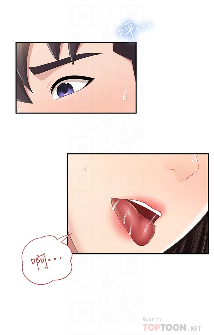 [韩国漫画] 亲子餐厅的妈妈们 剧情,熟女人妻,巨乳大奶#[22P]-4