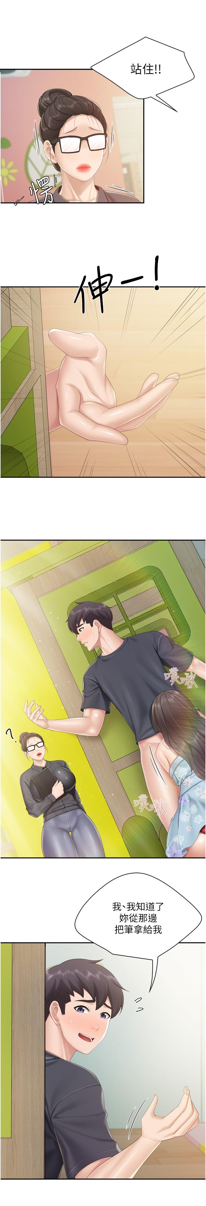 [韩国漫画] 亲子餐厅的妈妈们 剧情,熟女人妻,巨乳大奶#[22P]-7