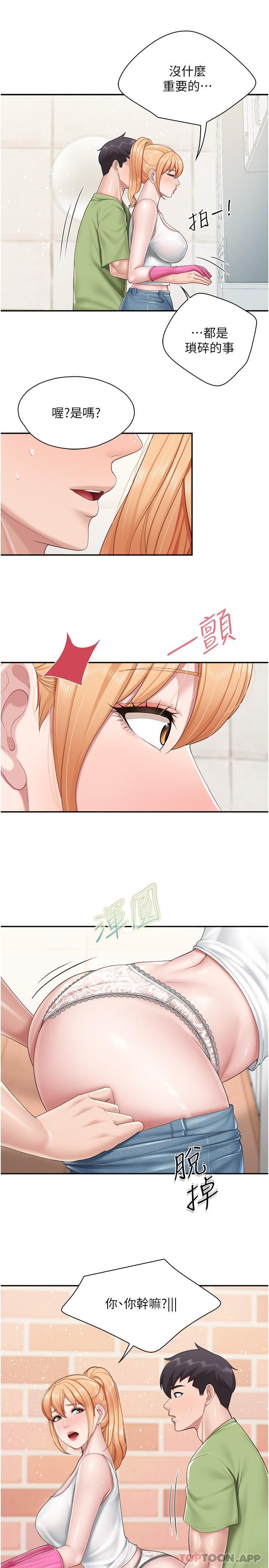 [韩国漫画] 亲子餐厅的妈妈们 剧情,熟女人妻,巨乳大奶#[22P]-15