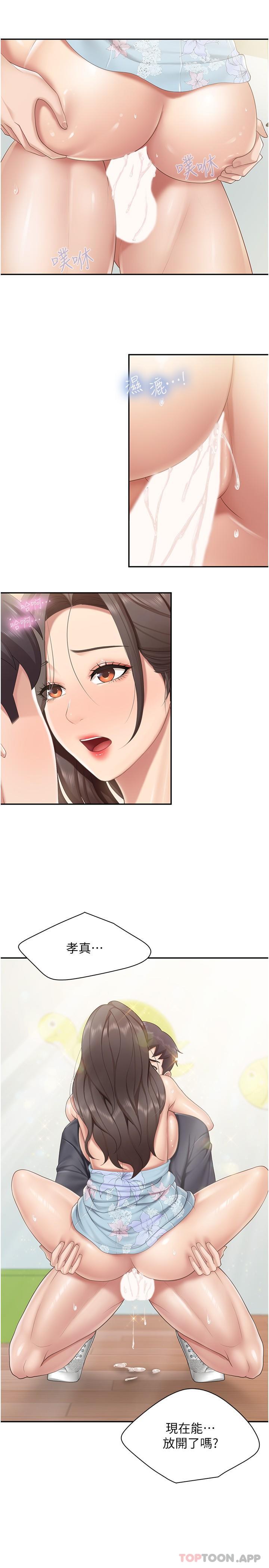 [韩国漫画] 亲子餐厅的妈妈们 剧情,熟女人妻,巨乳大奶#[22P]-5