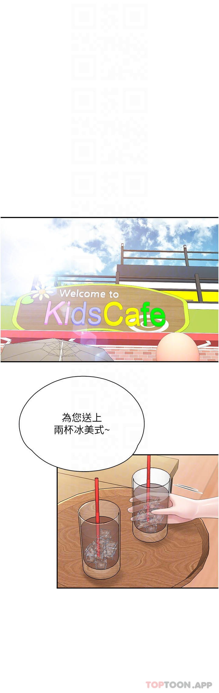 [韩国漫画] 亲子餐厅的妈妈们 剧情,熟女人妻,巨乳大奶#[22P]-6