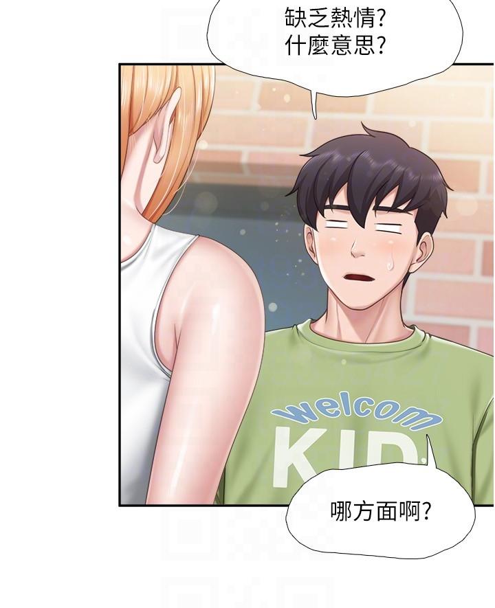 [韩国漫画] 亲子餐厅的妈妈们 剧情,熟女人妻,巨乳大奶#[23P]-10