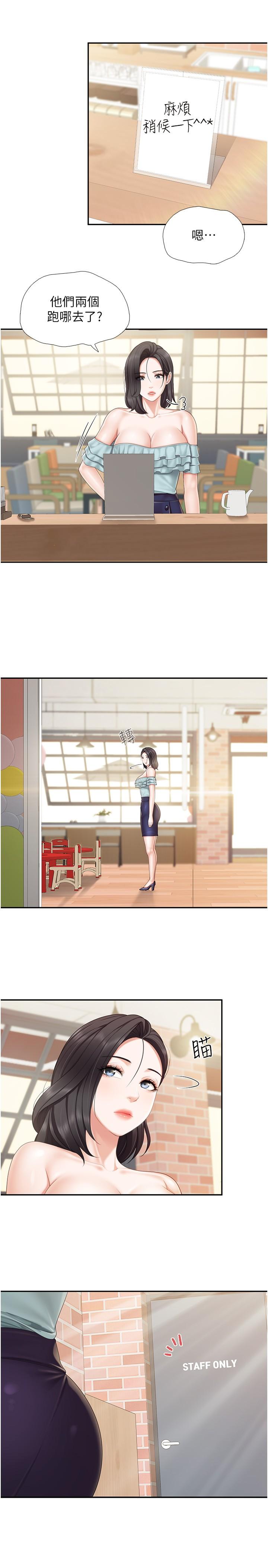 [韩国漫画] 亲子餐厅的妈妈们 剧情,熟女人妻,巨乳大奶#[23P]-12