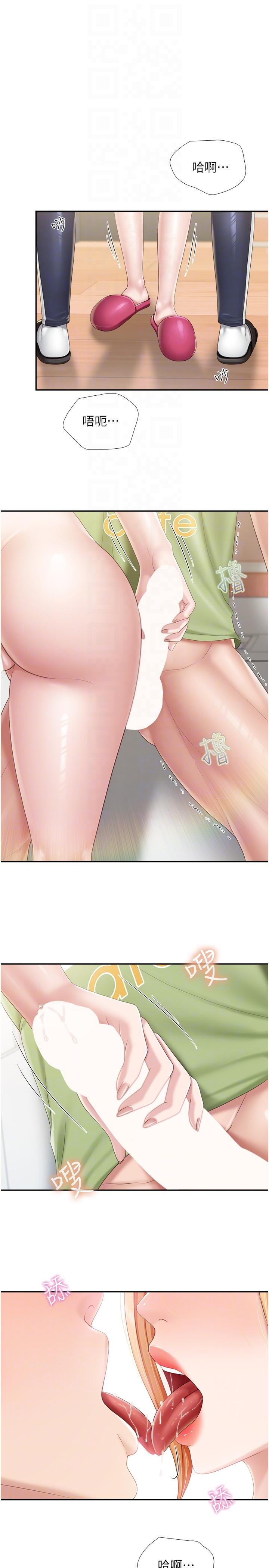 [韩国漫画] 亲子餐厅的妈妈们 剧情,熟女人妻,巨乳大奶#[23P]-14