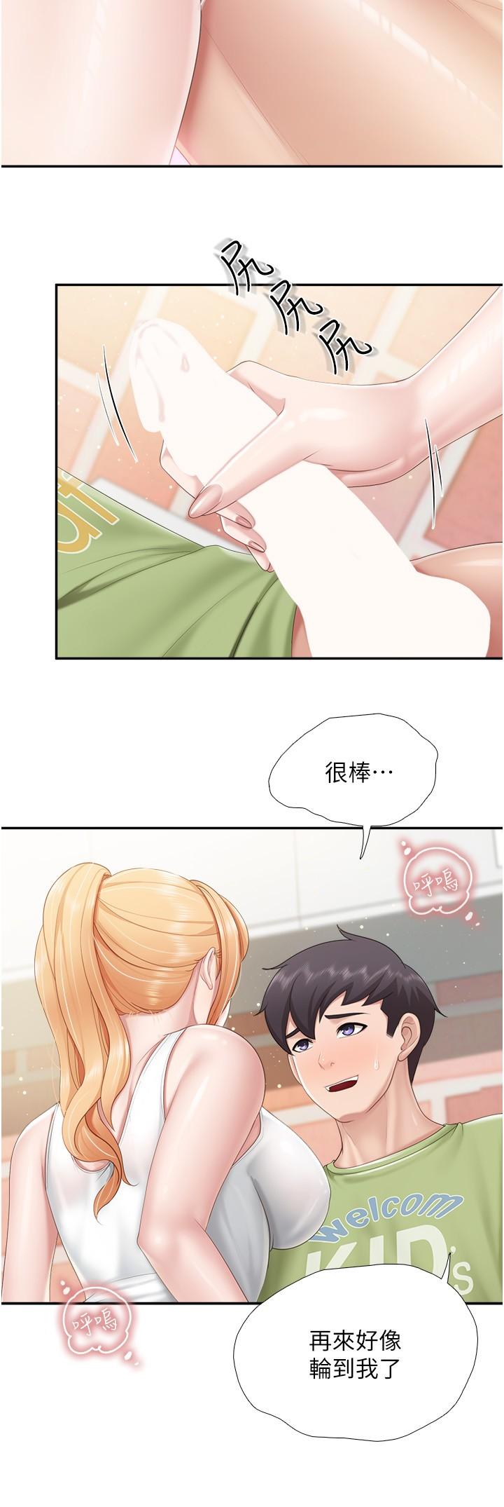 [韩国漫画] 亲子餐厅的妈妈们 剧情,熟女人妻,巨乳大奶#[23P]-17
