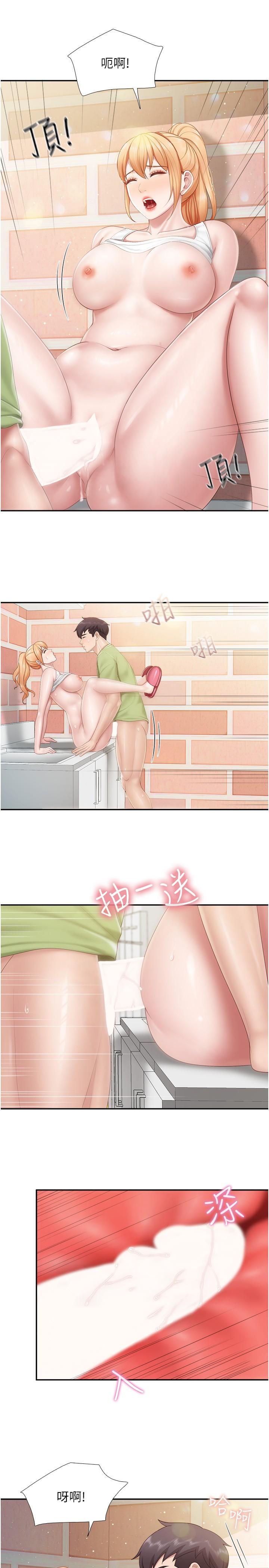 [韩国漫画] 亲子餐厅的妈妈们 剧情,熟女人妻,巨乳大奶#[23P]-20