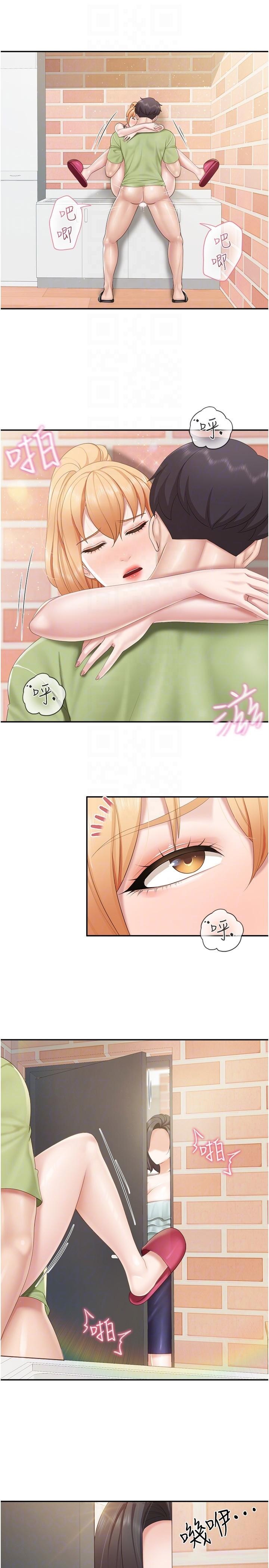 [韩国漫画] 亲子餐厅的妈妈们 剧情,熟女人妻,巨乳大奶#[23P]-22