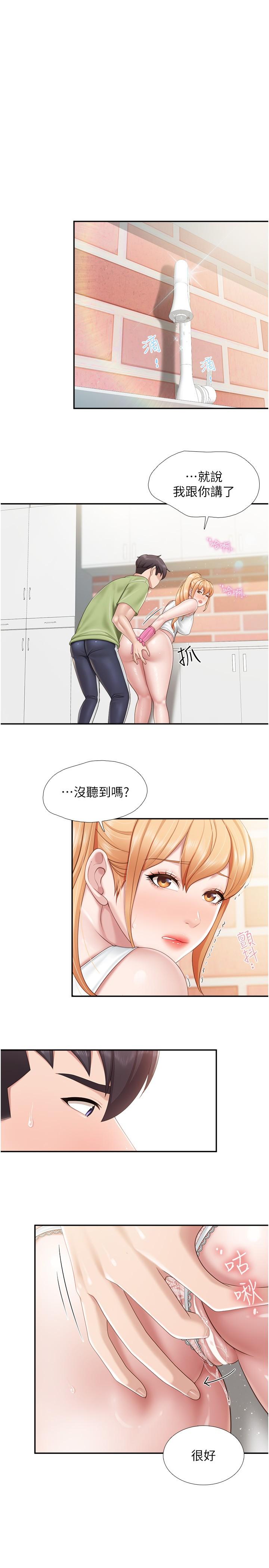 [韩国漫画] 亲子餐厅的妈妈们 剧情,熟女人妻,巨乳大奶#[23P]-7