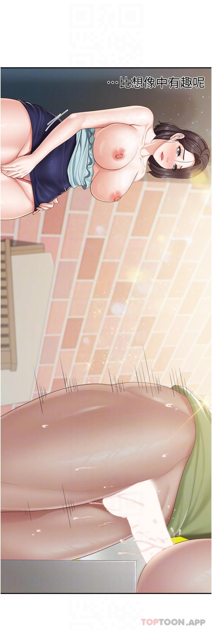 [韩国漫画] 亲子餐厅的妈妈们 剧情,熟女人妻,巨乳大奶#[22P]-12