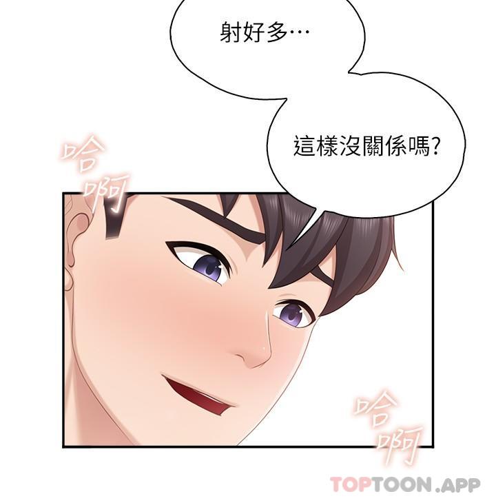 [韩国漫画] 亲子餐厅的妈妈们 剧情,熟女人妻,巨乳大奶#[22P]-18