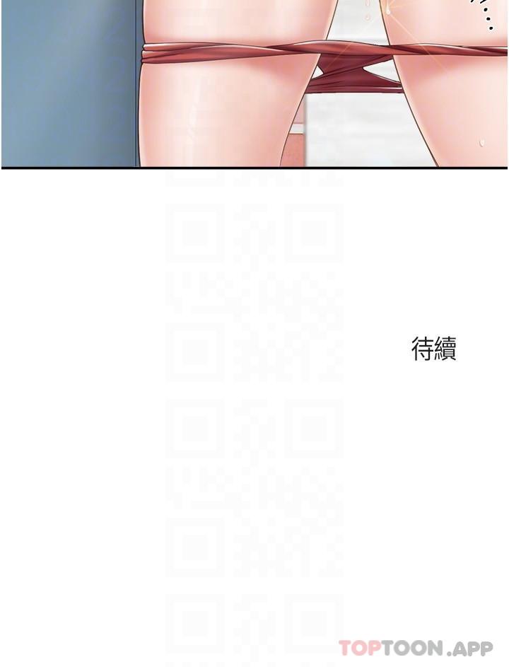 [韩国漫画] 亲子餐厅的妈妈们 剧情,熟女人妻,巨乳大奶#[22P]-22
