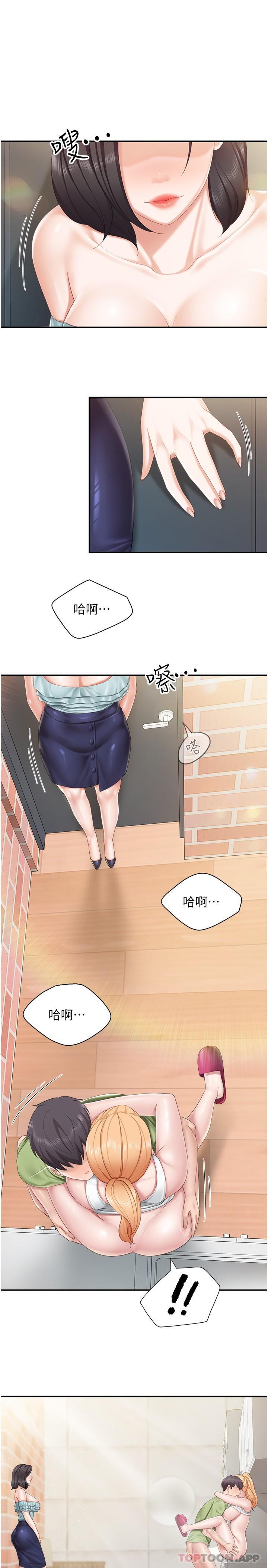 [韩国漫画] 亲子餐厅的妈妈们 剧情,熟女人妻,巨乳大奶#[22P]-3