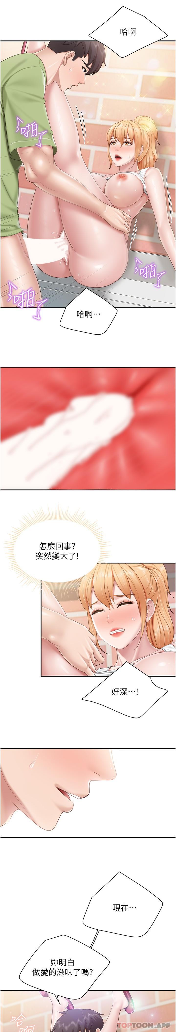 [韩国漫画] 亲子餐厅的妈妈们 剧情,熟女人妻,巨乳大奶#[22P]-8