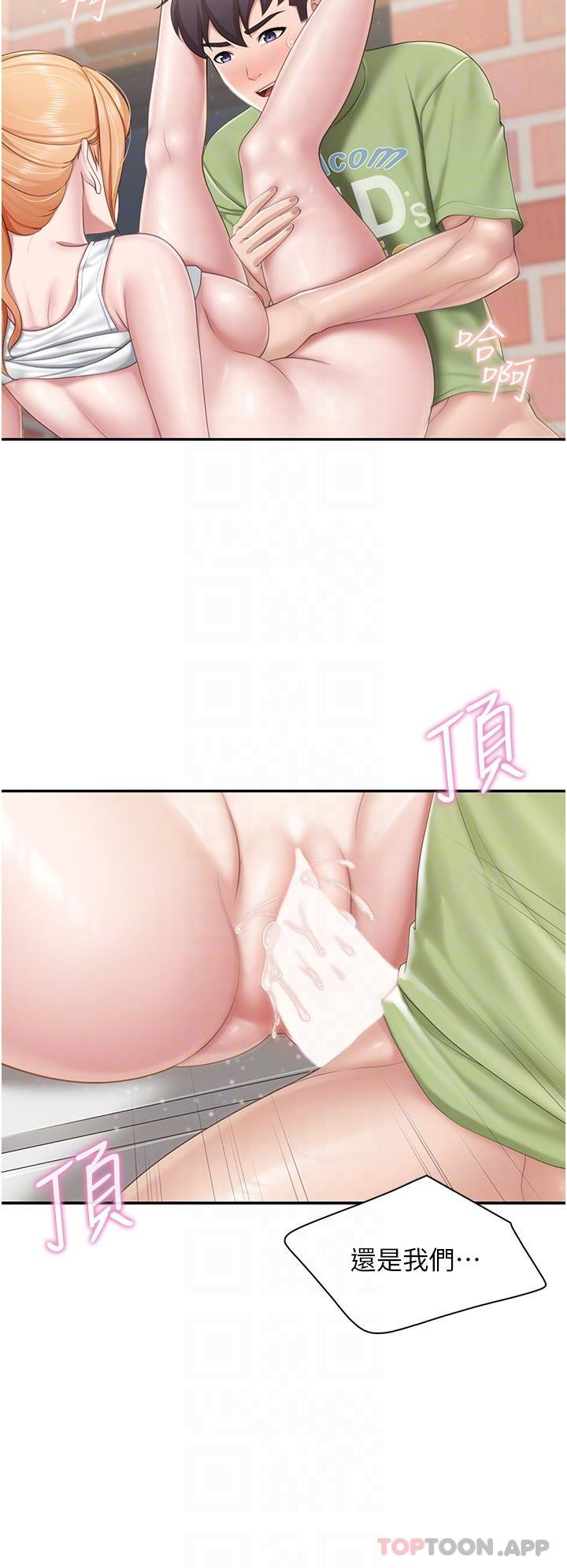 [韩国漫画] 亲子餐厅的妈妈们 剧情,熟女人妻,巨乳大奶#[22P]-9