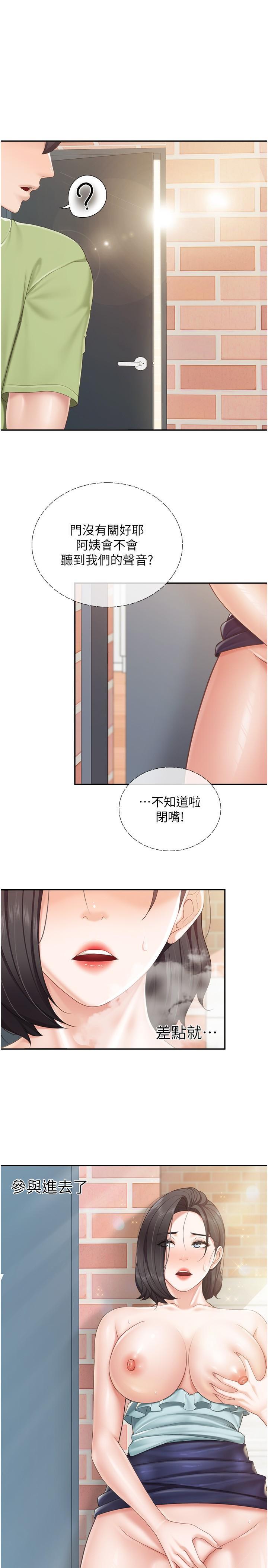 [韩国漫画] 亲子餐厅的妈妈们 剧情,熟女人妻,巨乳大奶#[22P]-1