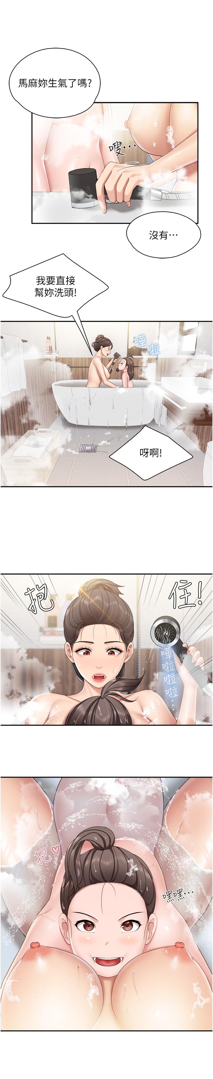 [韩国漫画] 亲子餐厅的妈妈们 剧情,熟女人妻,巨乳大奶#[22P]-10