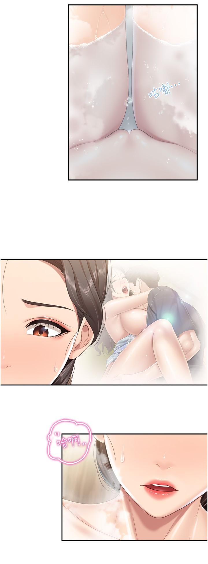 [韩国漫画] 亲子餐厅的妈妈们 剧情,熟女人妻,巨乳大奶#[22P]-14