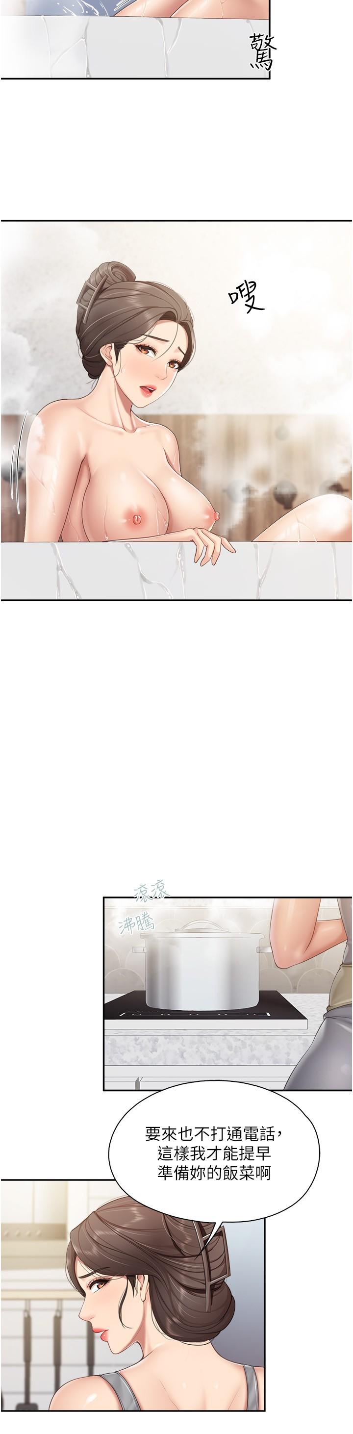 [韩国漫画] 亲子餐厅的妈妈们 剧情,熟女人妻,巨乳大奶#[22P]-16