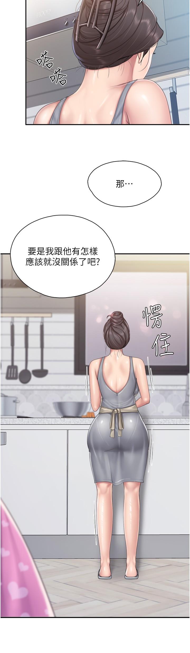 [韩国漫画] 亲子餐厅的妈妈们 剧情,熟女人妻,巨乳大奶#[22P]-20