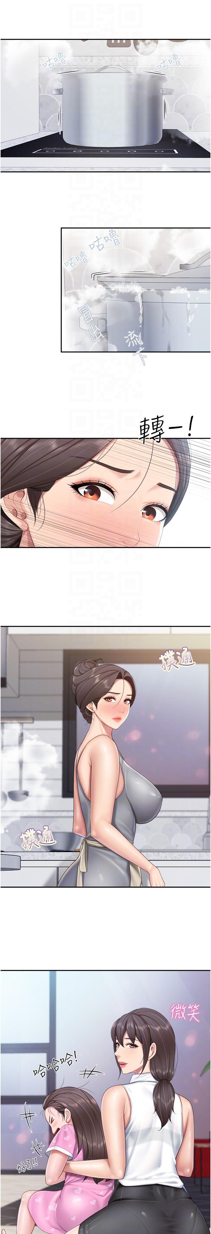 [韩国漫画] 亲子餐厅的妈妈们 剧情,熟女人妻,巨乳大奶#[22P]-21