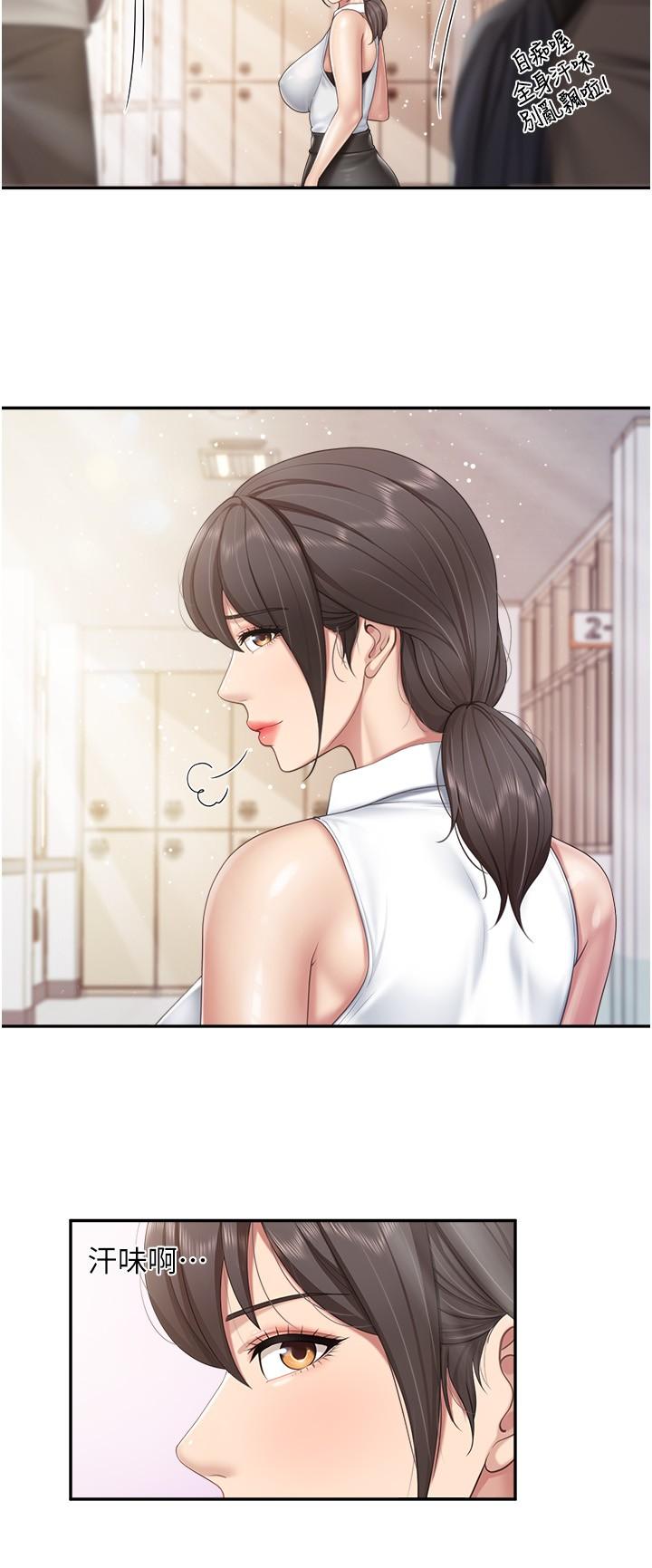 [韩国漫画] 亲子餐厅的妈妈们 剧情,熟女人妻,巨乳大奶#[22P]-4