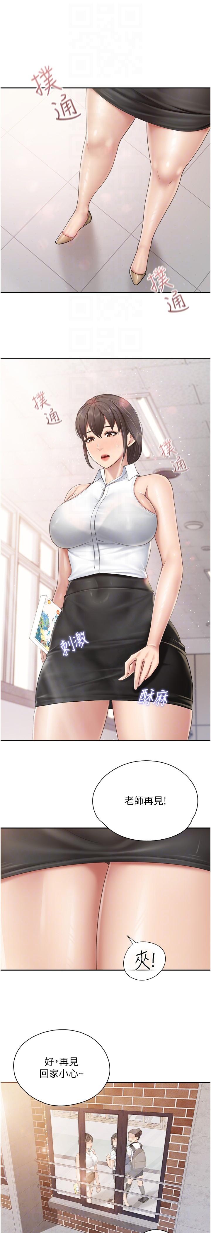 [韩国漫画] 亲子餐厅的妈妈们 剧情,熟女人妻,巨乳大奶#[22P]-5